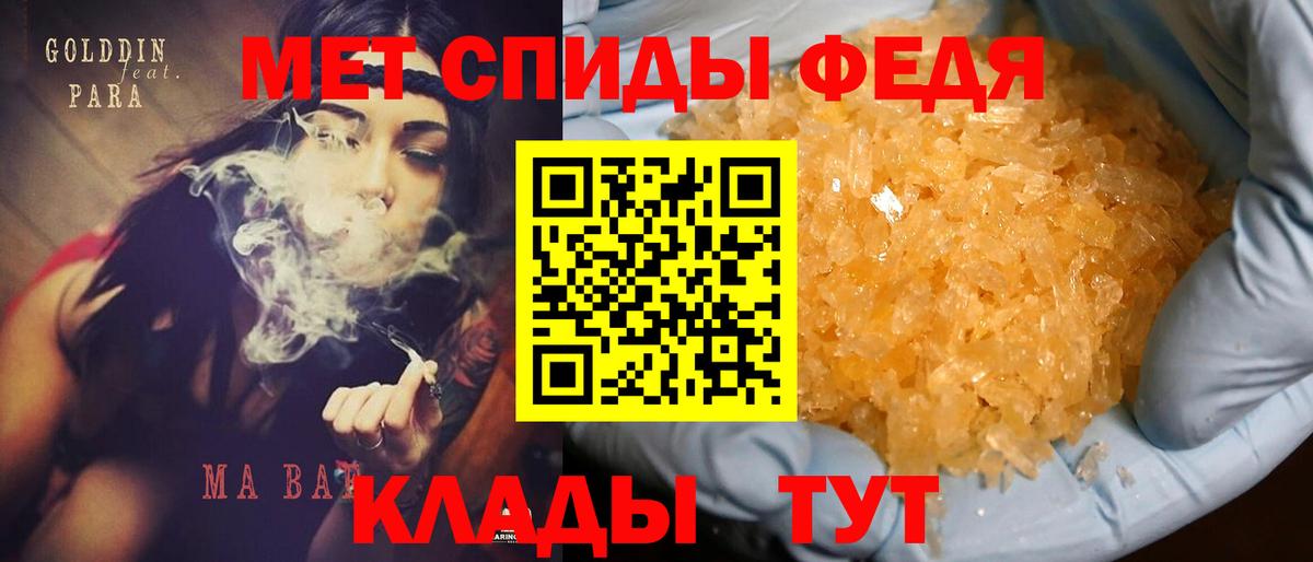 Amphetamine Premium  Амфетамин  kraken   Вход с VPN  Мариинск 