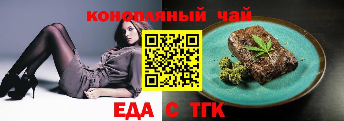 МАРИХУАНА  COCAIN  Мариинск  APVP СК   ЭКСТАЗИ  НБОМе  ГАШИШ  Меф кристаллы  Вход с VPN 