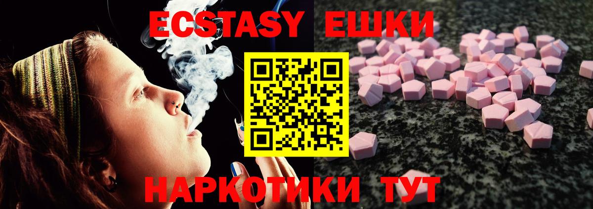 где продают   Экстази louis Vuitton  ЭКСТАЗИ MDMA  Вход с VPN  Мариинск 