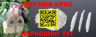 кокс Гусиноозёрск