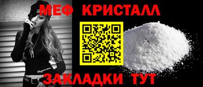 apvp Гусь-Хрустальный