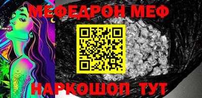 трава Гусев