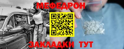 трава Гусев