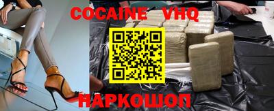 кокс Гусиноозёрск