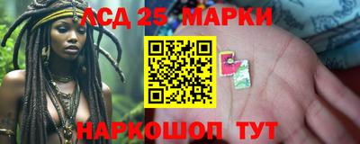 трава Гусев