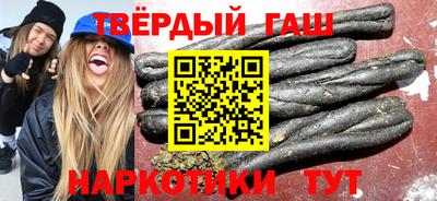 кокс Гусиноозёрск