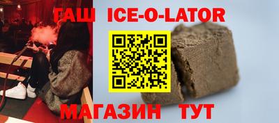 трава Гусев