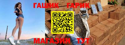 кокс Гусиноозёрск