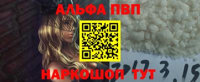 apvp Гусь-Хрустальный