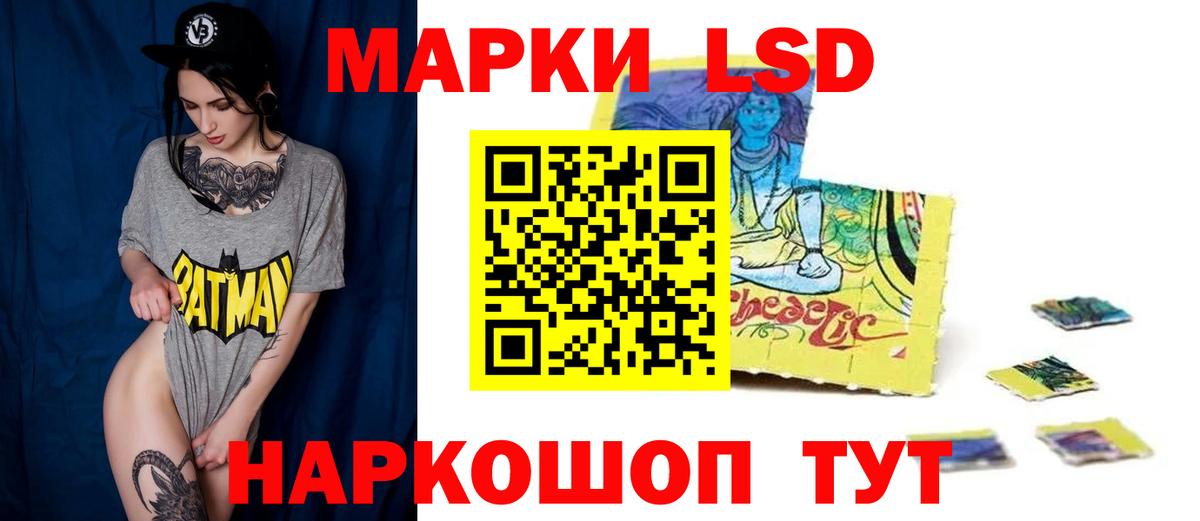 ЛСД экстази кислота  ЛСД экстази ecstasy  Мариинск  Вход с VPN 