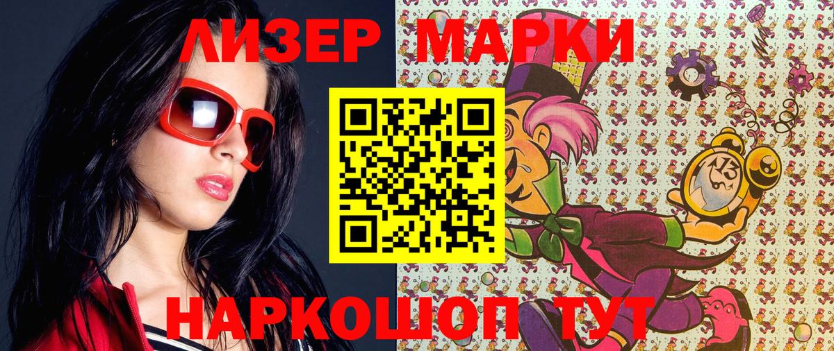 Alpha PVP Мариинск