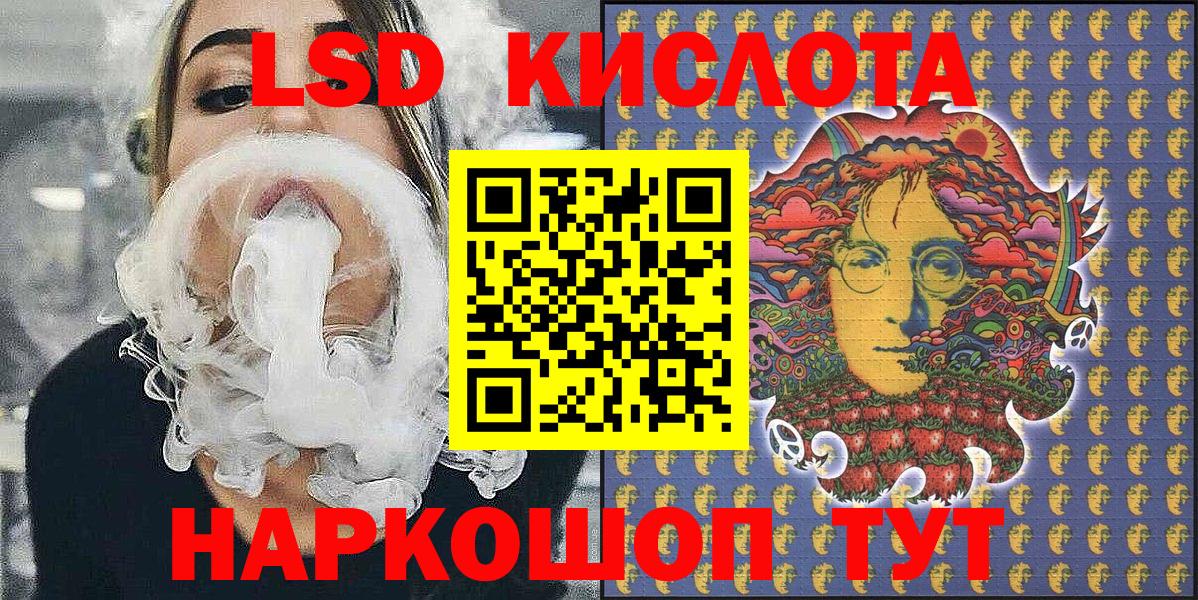 Мариинск  Марки N-bome  Вход с VPN  Марки NBOMe 1,5мг 