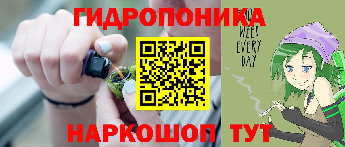 Марихуана марихуана  Каннабис план  Мариинск  Бошки Шишки семена  Вход с VPN  Марихуана White Widow 